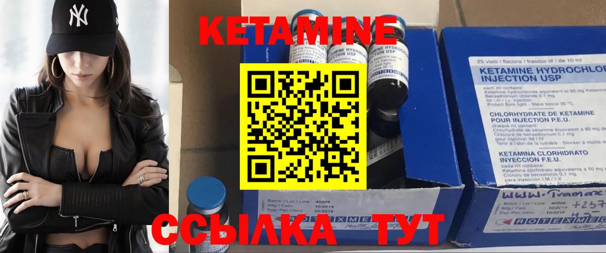 КЕТАМИН VHQ  ссылка на мегу ссылка  Сургут  Вход с VPN 
