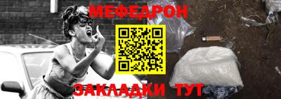 метамфетамин Первоуральск