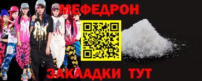 кокаин Партизанск