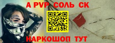 метамфетамин Первоуральск