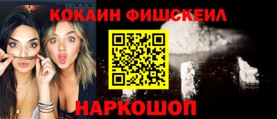 кокаин Партизанск