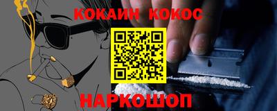 меф Пенза