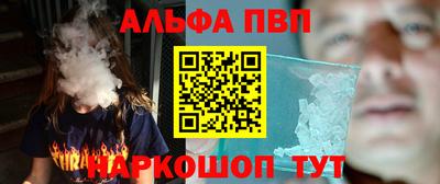 метамфетамин Первоуральск