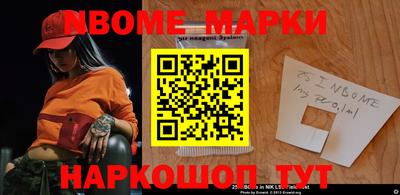 метамфетамин Первоуральск
