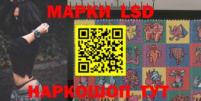 метамфетамин Первоуральск