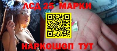 кокаин Партизанск