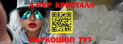 кокаин Партизанск