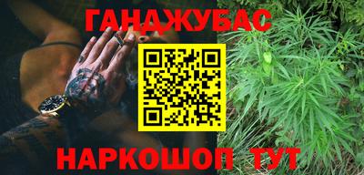 кокаин Партизанск