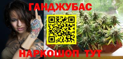 метамфетамин Первоуральск