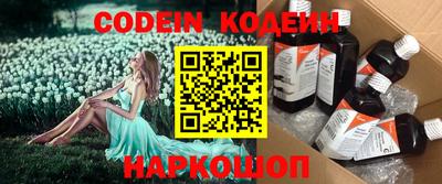 меф Пенза