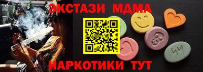 кокаин Партизанск