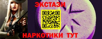 меф Пенза