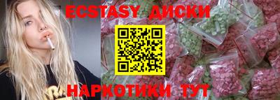 кокаин Партизанск