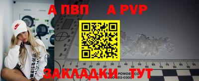 метамфетамин Первоуральск