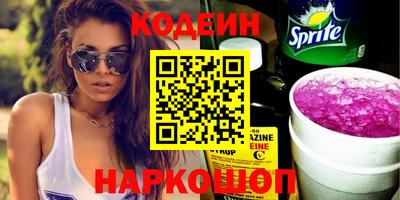 метамфетамин Первоуральск