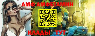 метамфетамин Первоуральск