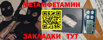 кокаин Партизанск