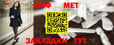 кокаин Партизанск