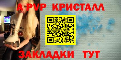 метамфетамин Первоуральск