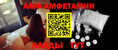 кокаин Партизанск
