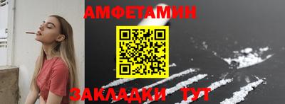 кокаин Партизанск