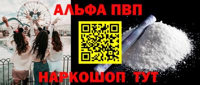 кокаин Партизанск