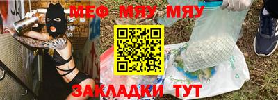 метамфетамин Первоуральск