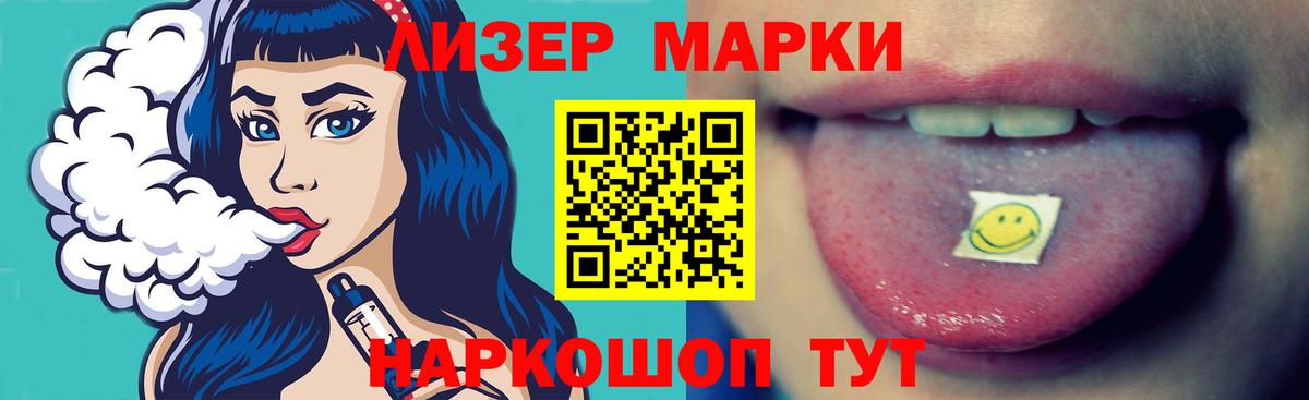 LSD-25 экстази ecstasy Сургут
