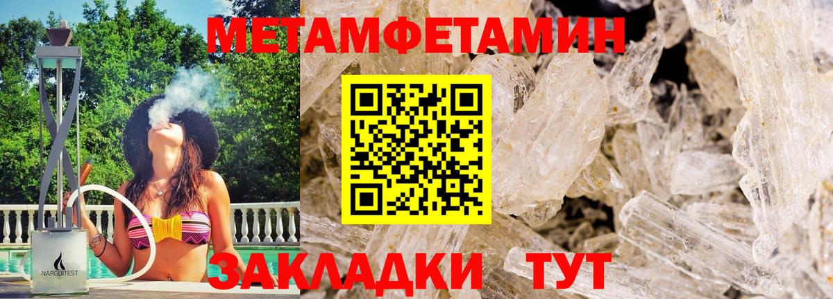 Первитин витя Сургут