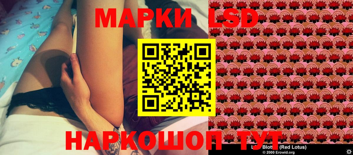 Наркотические марки 1500мкг  Наркотические марки 1500мкг  Сургут  где найти наркотики  Вход с VPN 