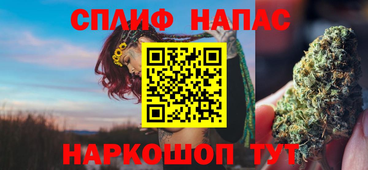 Сургут  Канабис AK-47  Каннабис тримм  Вход с VPN 